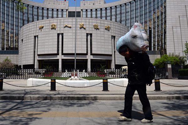 Trung Quốc: Ngân hàng Trung ương bất ngờ cắt giảm lãi suất