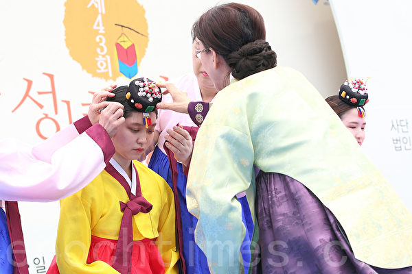 Lễ trưởng thành truyền thống ở Nhật Bản, Hàn Quốc, Trung Quốc