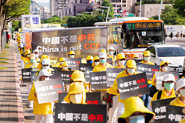 Hơn 1,000 học viên Pháp Luân Công ở Đài Loan diễu hành phản đối cuộc bức hại kéo dài 23 năm của Trung Cộng
