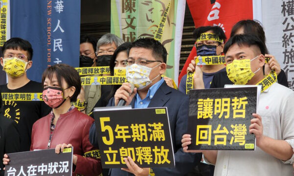 ĐCSTQ thông báo bắt giữ nhà hoạt động Đài Loan ngay sau chuyến thăm của bà Pelosi