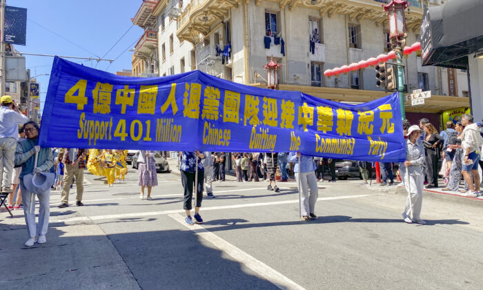 San Francisco: Diễn hành tôn vinh hơn 400 triệu người thoái xuất khỏi ĐCSTQ