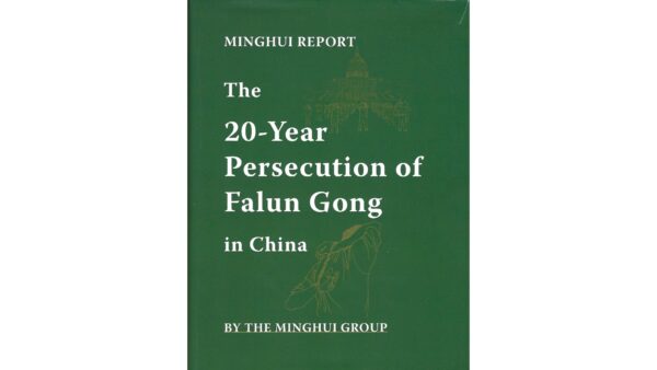 Bình phẩm sách: ‘Cuộc bức hại Pháp Luân Công tại Trung Quốc 20 năm qua’