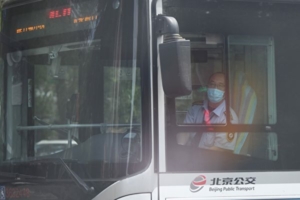 Bắc Kinh yêu cầu tài xế đường dài đeo vòng tay giám sát điện tử trước thềm Đại hội Đảng