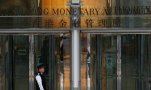 Ngân hàng Trung ương Hồng Kông tăng lãi suất, HSBC và Standard Chartered làm theo