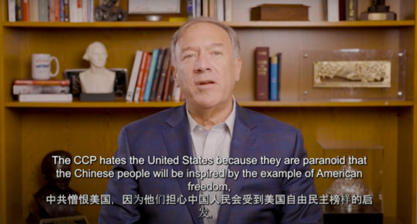 Cựu Ngoại trưởng Hoa Kỳ Pompeo gửi ‘thông điệp tới người dân Trung Quốc’
