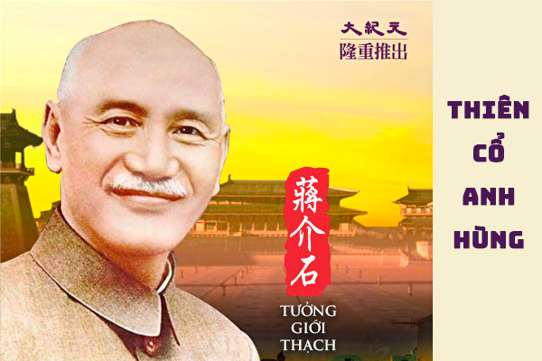 Thiên cổ anh hùng Tưởng Giới Thạch (P.18): Toàn diện kháng chiến