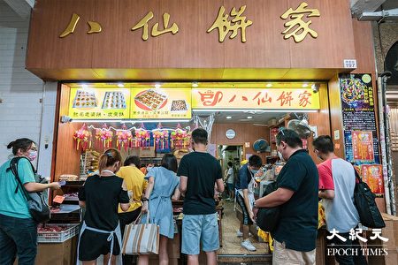 Những điều thú vị về bánh Trung thu Quảng Đông truyền thống