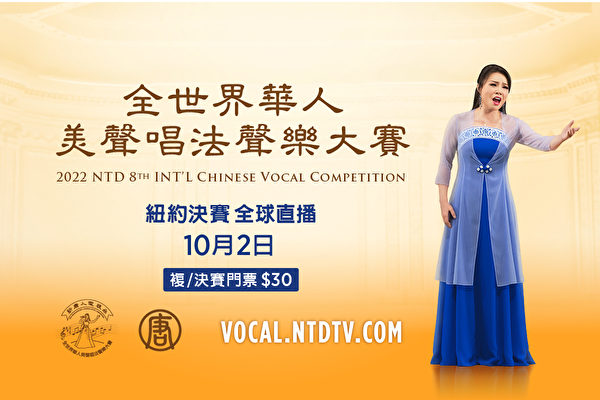 Lịch phát sóng trực tiếp: Cuộc thi Giọng ca Trung Hoa Quốc tế lần thứ 8