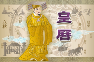 Lịch sử Trung Quốc như vở kịch được kỳ công xây dựng