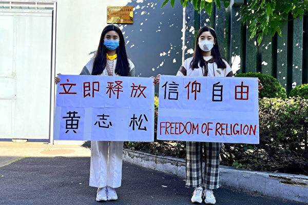 Cặp Youtuber song sinh kêu gọi Trung Quốc trả tự do cho thân nhân