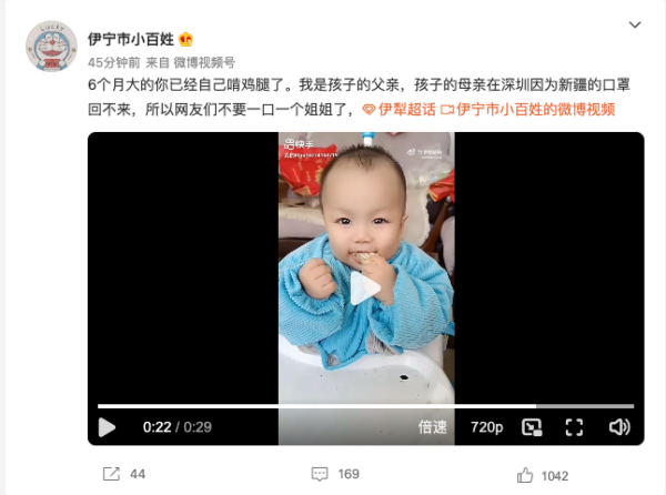 Một em bé mới biết đi tử vong trong đợt phong tỏa nghiêm ngặt ở Tân Cương
