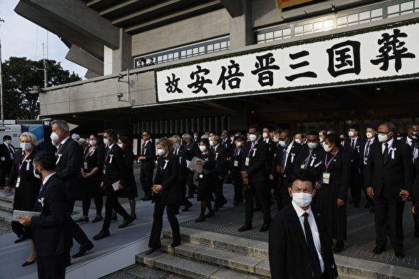 Nhật Bản tổ chức quốc tang cho cựu Thủ tướng Abe với hơn 4,000 khách tham dự
