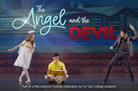 Thiên thần và Ác quỷ