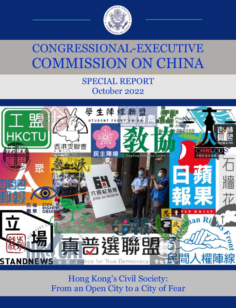 Báo cáo Quốc hội Hoa Kỳ: ĐCSTQ đã biến Hồng Kông thành một thành phố của sự sợ hãi