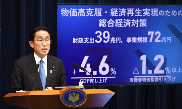 Nhật Bản công bố gói kích thích kinh tế trị giá 485 tỷ USD chống lạm phát