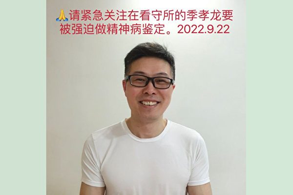 Nhà hoạt động mở chiến dịch trên Twitter để kêu gọi chú ý đến các tù nhân chính trị ở Trung Quốc