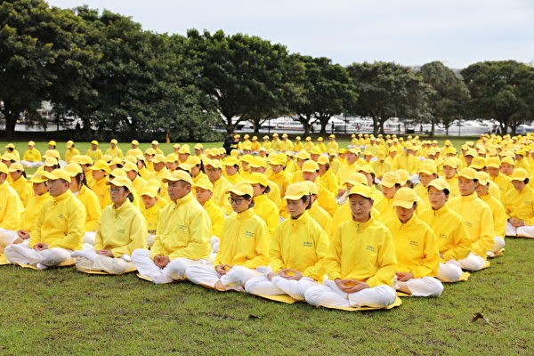 Pháp Luân Công