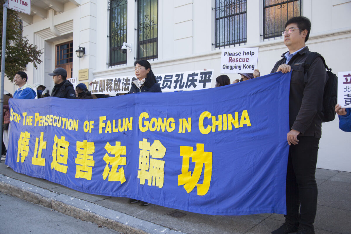 Cư dân vùng Bay Area kêu gọi trả tự do cho các thành viên gia đình bị giam cầm ở Trung Quốc