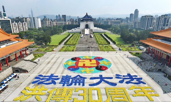 Đài Loan: Hơn 5,000 người tham gia sự kiện xếp chữ truyền tải thông điệp về hy vọng và kiên định