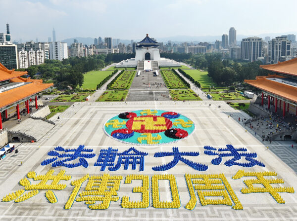 Đài Loan: Hơn 5,000 người truyền tải thông điệp về hy vọng và kiên định
