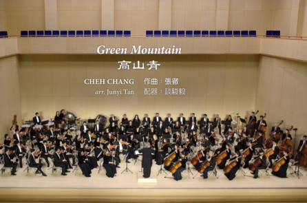 Núi xanh – Dàn nhạc Giao hưởng Shen Yun 2016