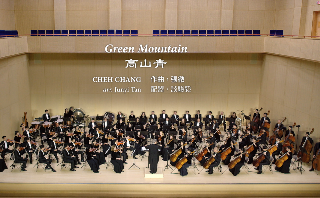 Núi xanh – Dàn nhạc Giao hưởng Shen Yun 2016