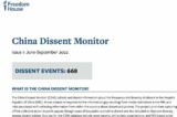 Tổ chức Freedom House công bố báo cáo mới nhất có nhan đề Giám sát Bất đồng chính kiến ở Trung Quốc ​​(CDM) hôm 14/11/2022. (Ảnh: Trang web của Freedom House/Ảnh chụp màn hình qua The Epoch Times)