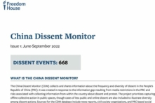 Tổ chức Freedom House công bố báo cáo mới nhất có nhan đề Giám sát Bất đồng chính kiến ở Trung Quốc ​​(CDM) hôm 14/11/2022. (Ảnh: Trang web của Freedom House/Ảnh chụp màn hình qua The Epoch Times)