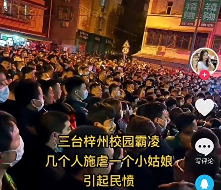 Trung Quốc: Công an trấn áp các bậc cha mẹ biểu tình phản đối bạo lực học đường