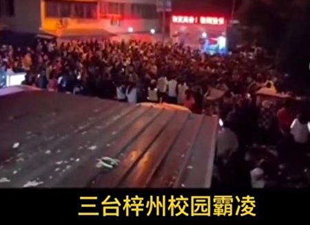 Hàng trăm bậc cha mẹ tức giận biểu tình tại đồn công an về vụ bắt nạt một nữ sinh trung học 13 tuổi tại Trường Trung học Tử Châu, tỉnh Tứ Xuyên, hôm 20/11/2022. (Ảnh: Video trực tuyến/Ảnh chụp màn hình qua The Epoch Times)