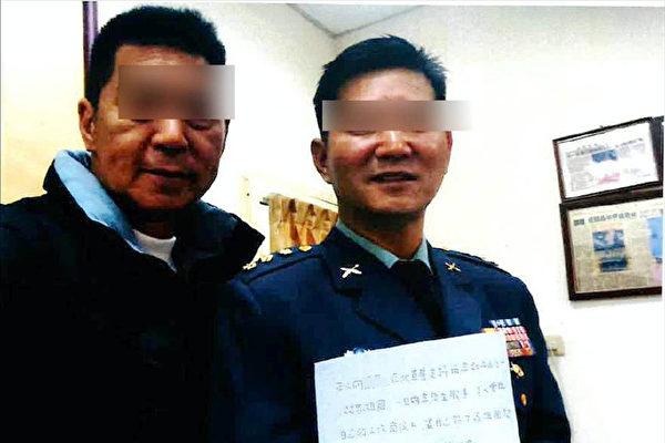 Đài Loan truy tố đại tá quân đội ký cam kết đầu hàng ĐCSTQ