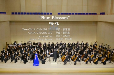 Hoa mai – Dàn nhạc Giao hưởng Shen Yun 2017