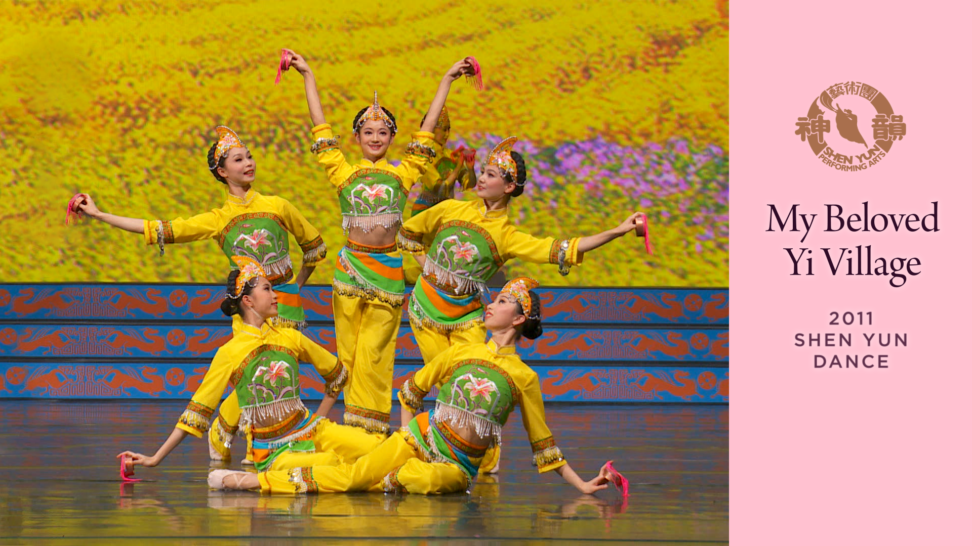 Tác phẩm Shen Yun thời đầu: Làng Di Yêu dấu của tôi (Chương trình năm 2011)