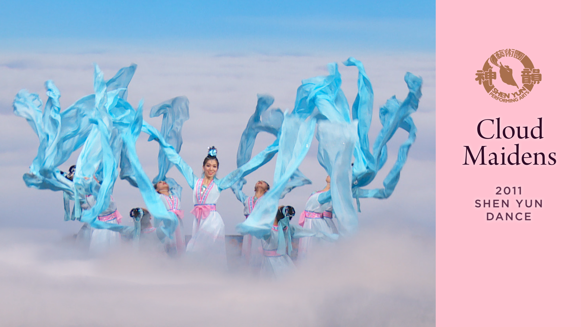 Tác phẩm Shen Yun thời đầu: Tiên nữ trên mây (Chương trình năm 2011)