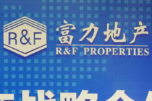 Logo của nhà phát triển địa ốc R&F Properties có trụ sở tại Quảng Châu được chụp tại một lễ ký kết hợp tác chiến lược ở Bắc Kinh, Trung Quốc ngày 19/07/2017. (Ảnh: Reuters/Jason Lee/Ảnh tư liệu)