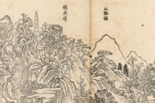 “Động Long Hoằng trên đỉnh Phi Lai” trong “Thiên hạ danh sơn đồ” do Thư viện Quốc gia Đan Mạch sưu tầm. (Ảnh: Tài sản công)
