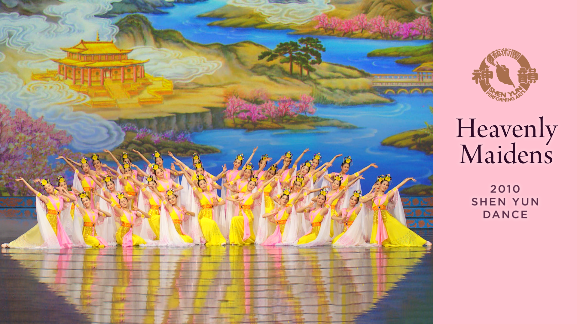 Tác phẩm Shen Yun thời đầu: Tiên Nga nhảy múa (Chương trình năm 2010)