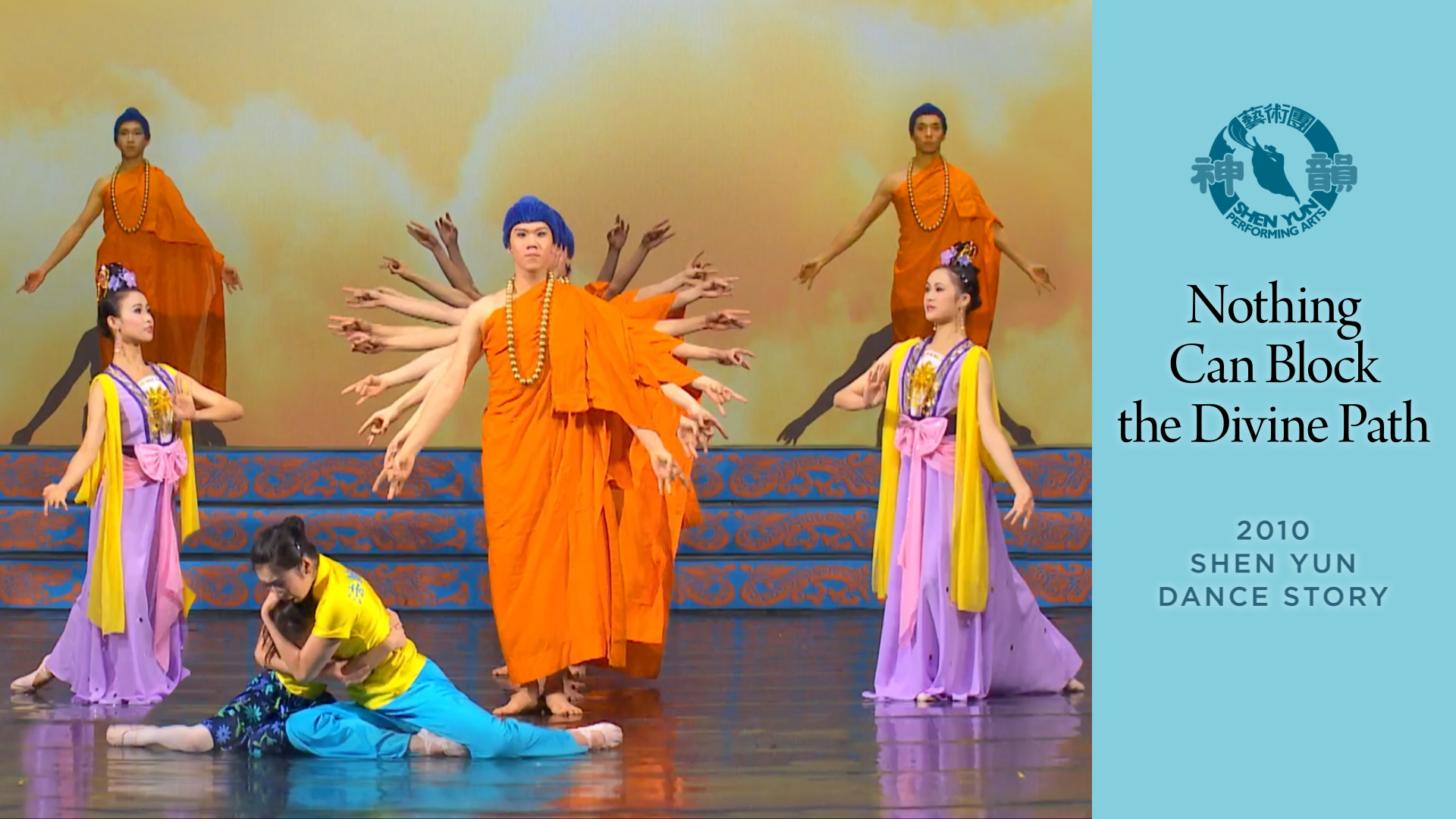 Tác phẩm Shen Yun thời đầu: Không thể ngăn cản con đường Thần Thánh (Chương trình năm 2010)