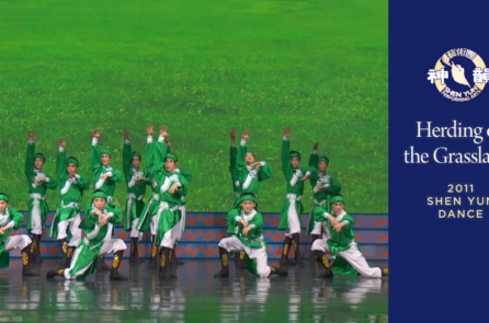 Tác phẩm Shen Yun thời đầu: Người chăn ngựa trên thảo nguyên (Chương trình năm 2011)