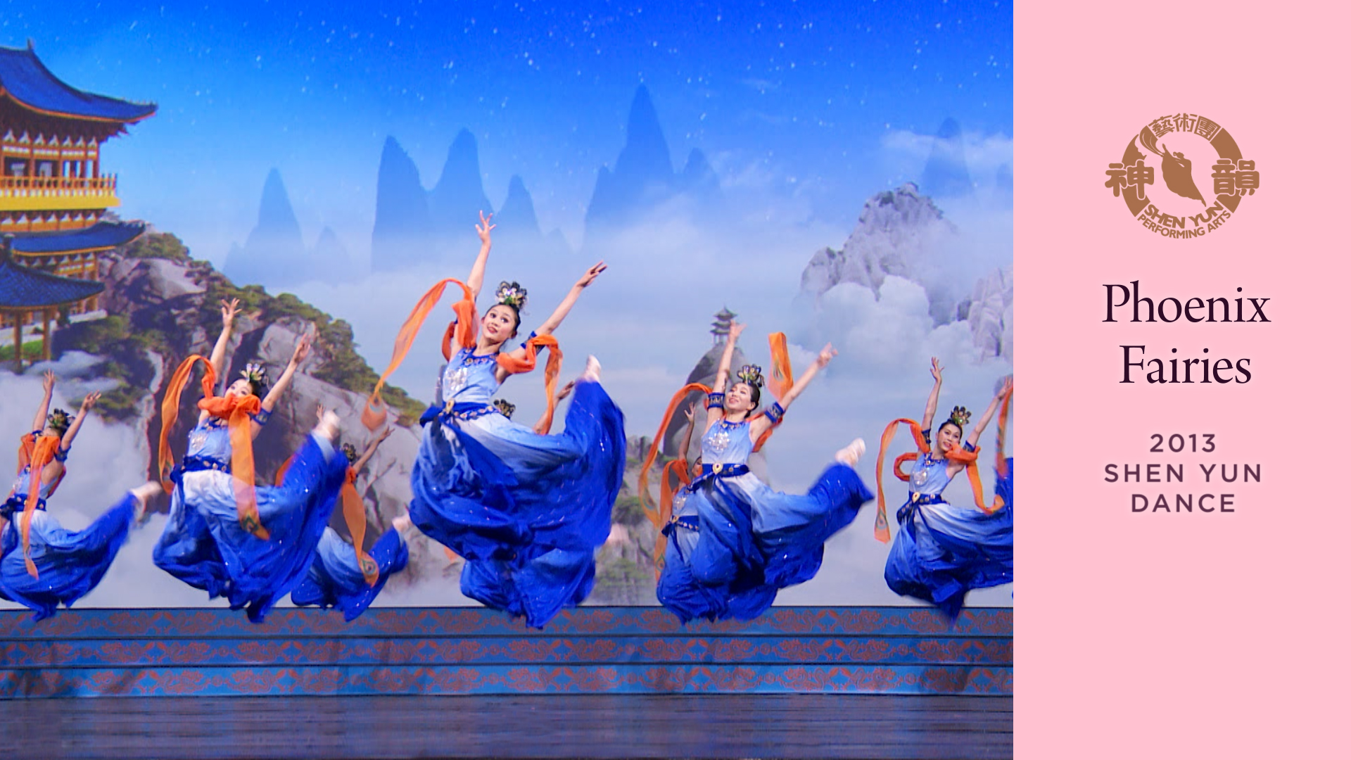 Tác phẩm Shen Yun thời đầu: Những nàng Tiên phượng hoàng (Chương trình năm 2013)