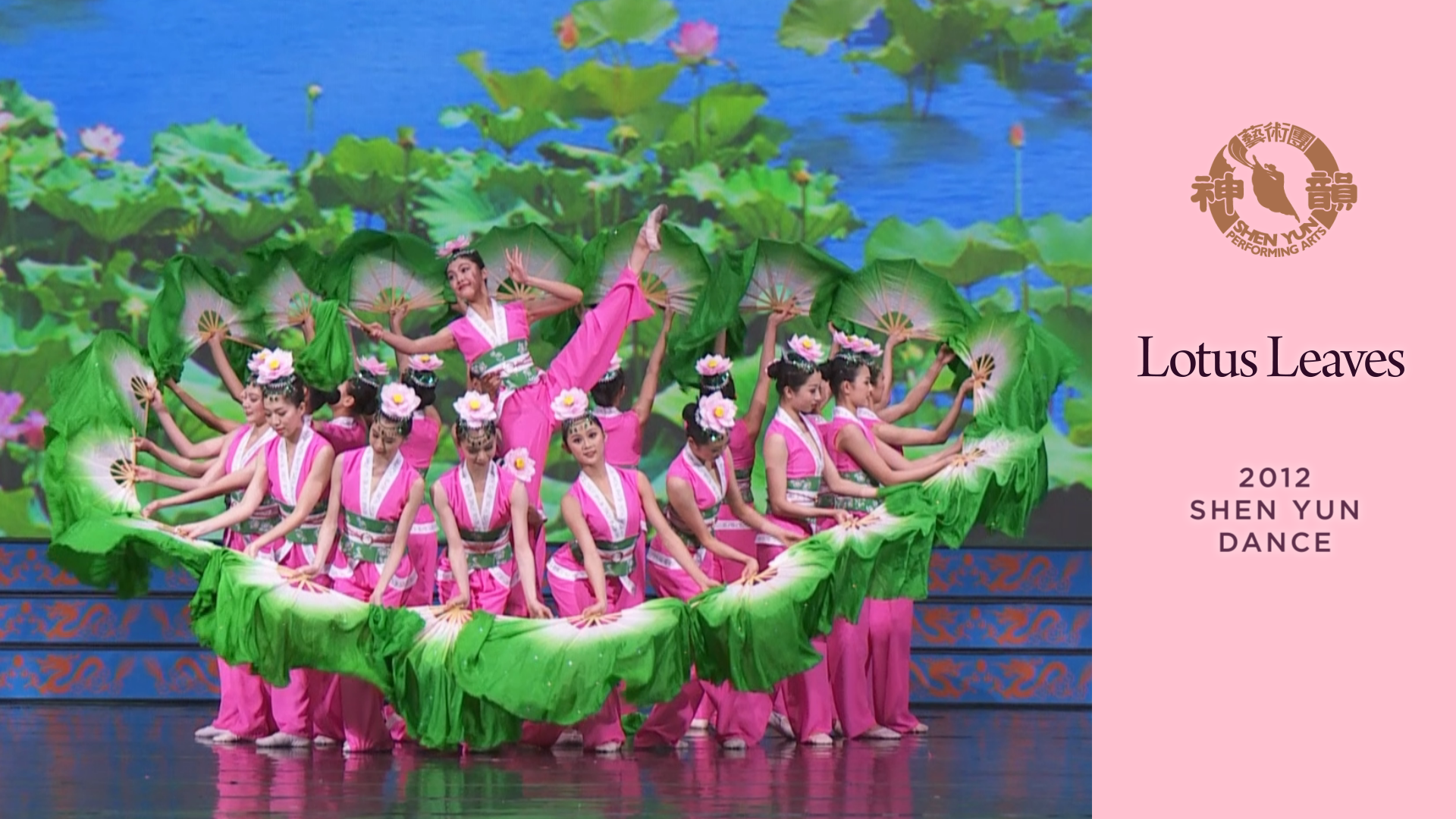 Tác phẩm Shen Yun thời đầu: Múa lá sen (Chương trình năm 2012)