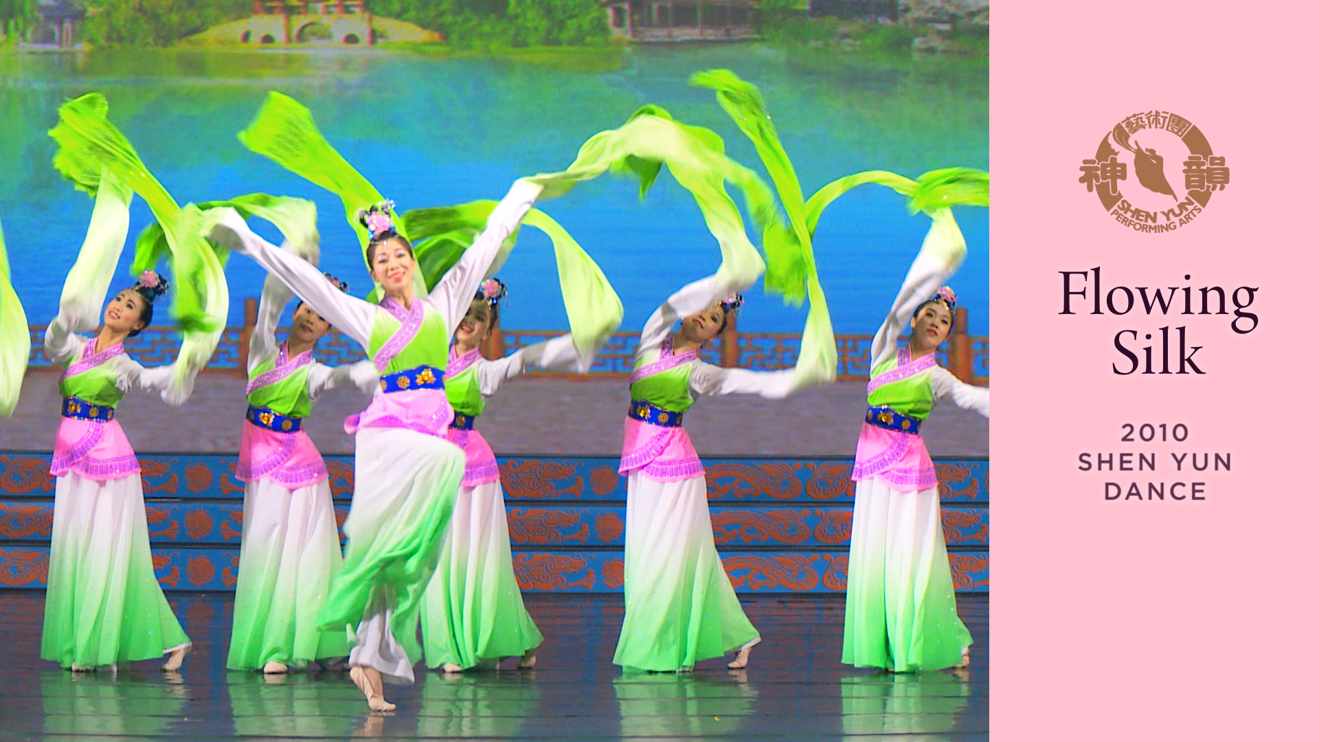 Tác phẩm Shen Yun thời đầu: Điệu múa tay áo nước (sản xuất năm 2010)