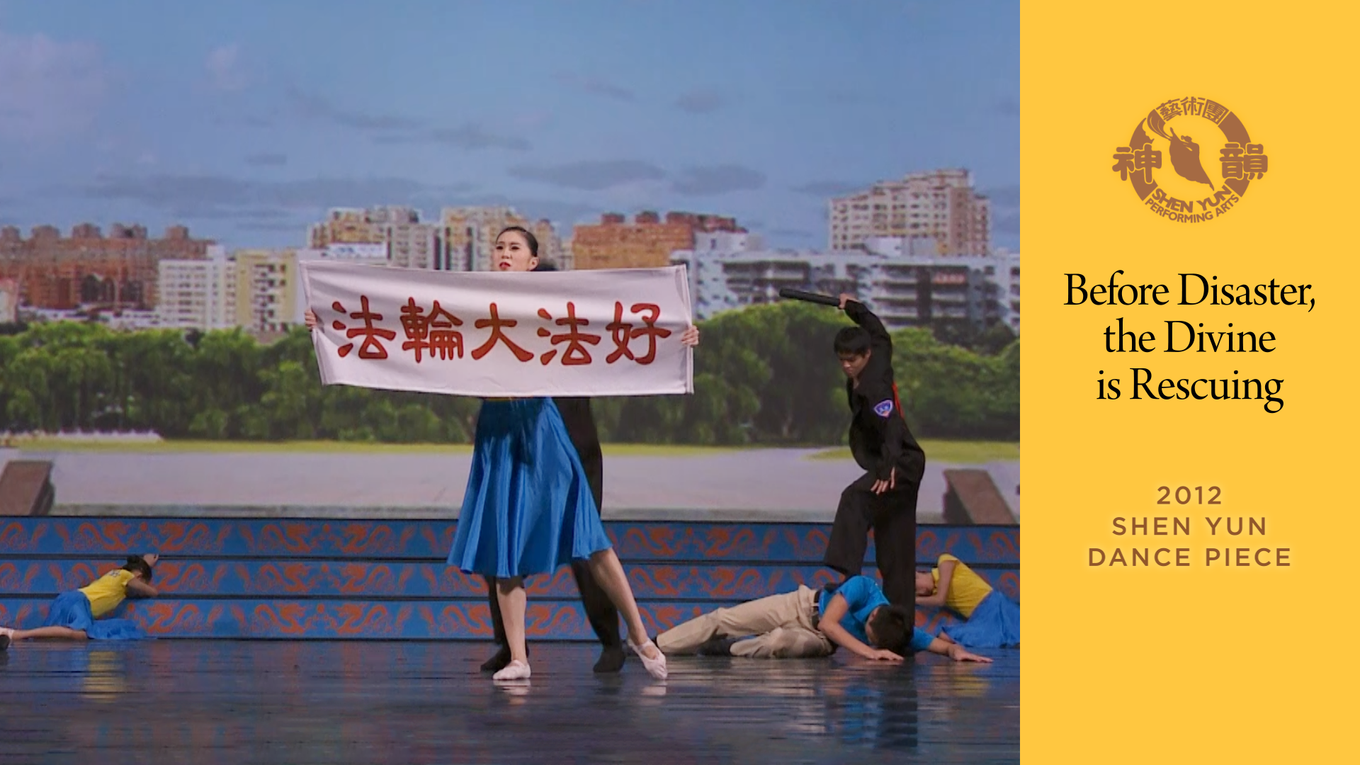 Tác phẩm Shen Yun thời đầu: Trước thảm họa, Thần đang giải cứu (Chương trình năm 2012)
