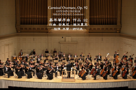 Dvořák: Carnival Overture, Op. 92 – Dàn nhạc Giao hưởng Shen Yun 2014