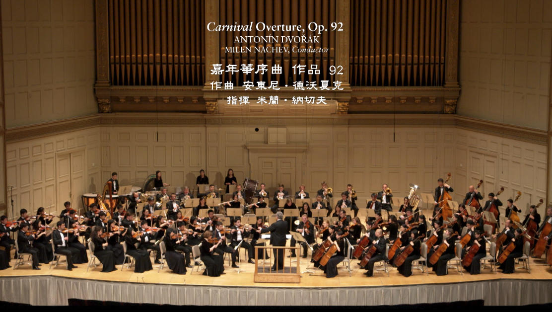 Dvořák: Carnival Overture, Op. 92 – Dàn nhạc Giao hưởng Shen Yun 2014
