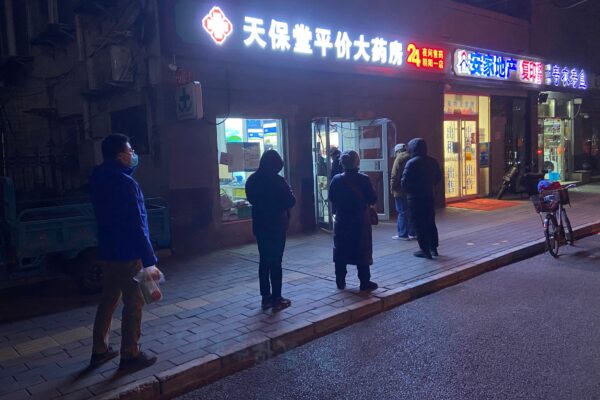 Mọi người xếp hàng chờ mua thuốc tại một hiệu thuốc ở Bắc Kinh, hôm 12/12/2022. (Ảnh: STR/AFP qua Getty Images)
