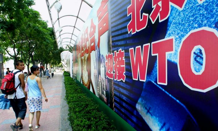 Một bảng quảng cáo quảng bá tư cách thành viên của Trung Quốc trong Tổ chức Thương mại Thế giới (WTO) dọc theo một con đường ở Bắc Kinh vào ngày 17/07/2001. (Ảnh: Goh Chai Hin/AFP/Getty Images)