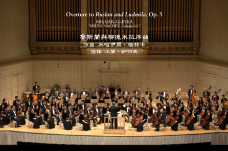 Glinka: Overture Ruslan và Ludmila, Op. 5 – Dàn nhạc Giao hưởng Shen Yun 2014