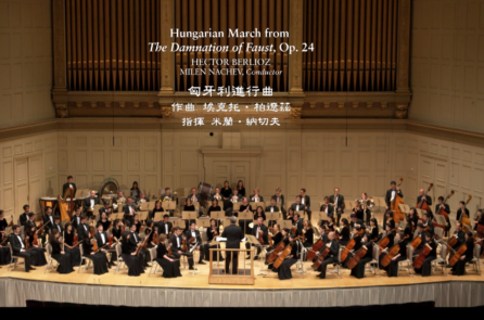 Berlioz: Hành khúc Hungary từ vở opera The Damnation of Faust (Tội đày địa ngục của Faust), Op. 24 – Dàn nhạc Giao hưởng Shen Yun 2014