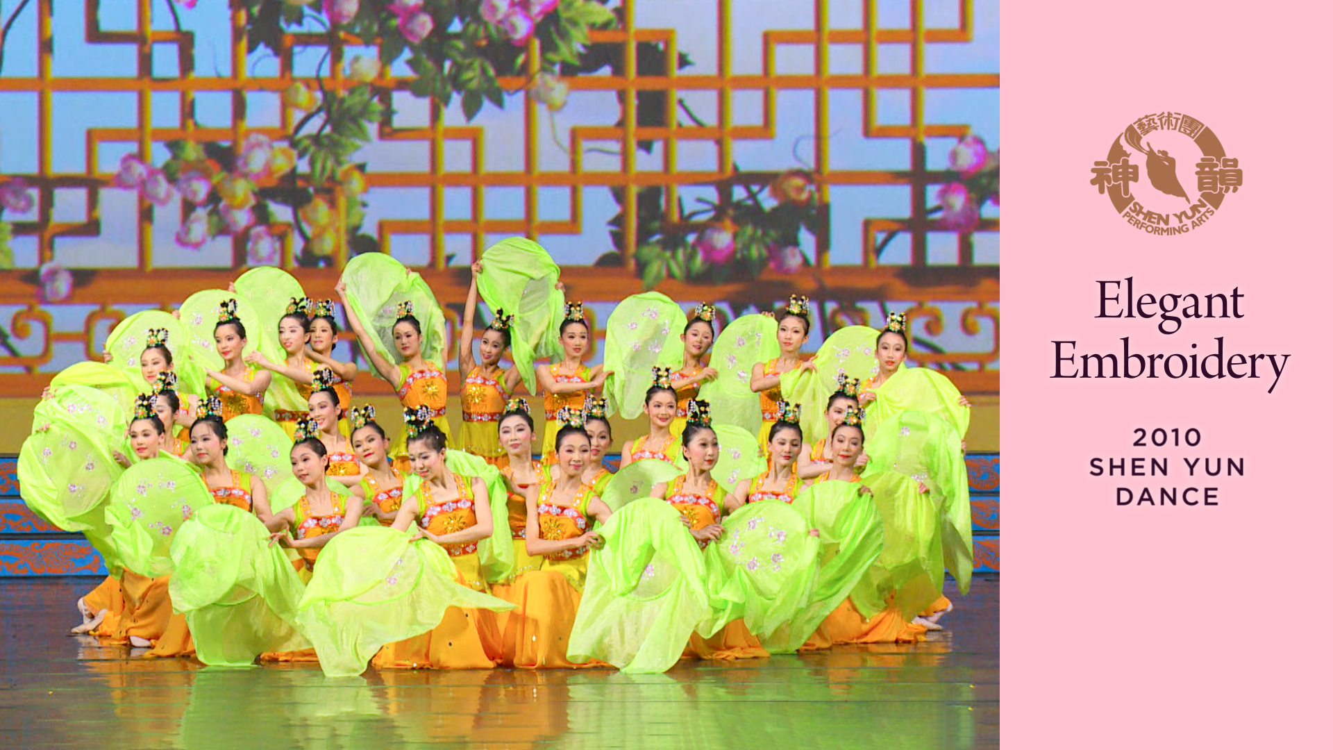 Tác phẩm Shen Yun thời đầu: Thiếu nữ thêu hoa (Chương trình năm 2010)